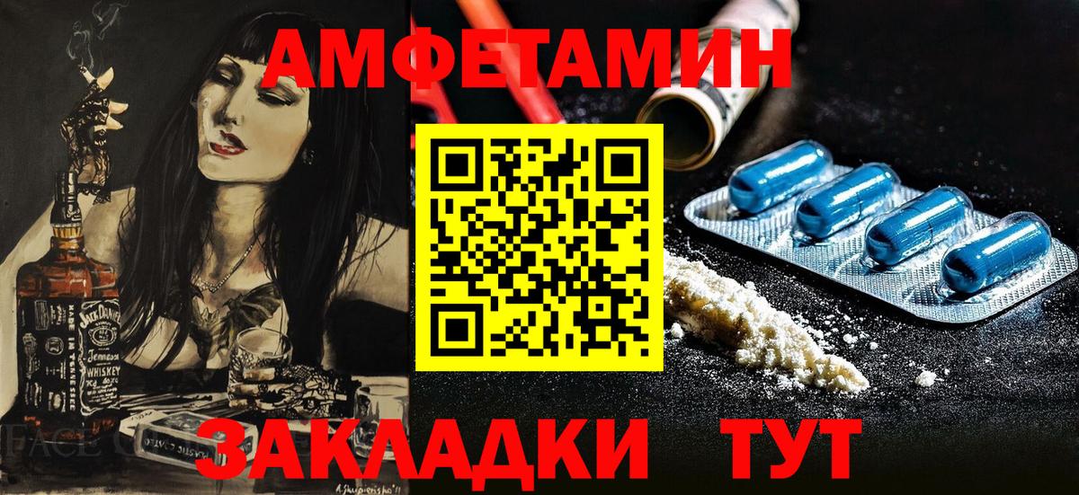 Лсд 25  Героин  Альфа ПВП  Вход с VPN  Камышлов  Ляпка  Конопля  25-NBOMe  Ляпка  COCAIN  Марихуана  Мефедрон 
