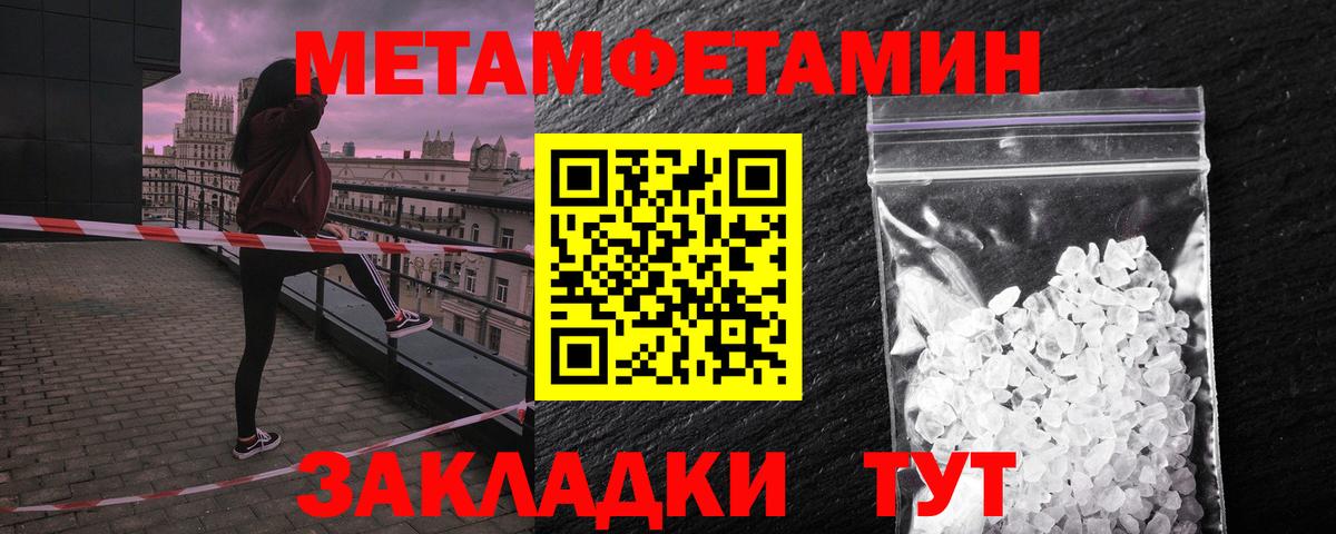  Cocaine Камышлов