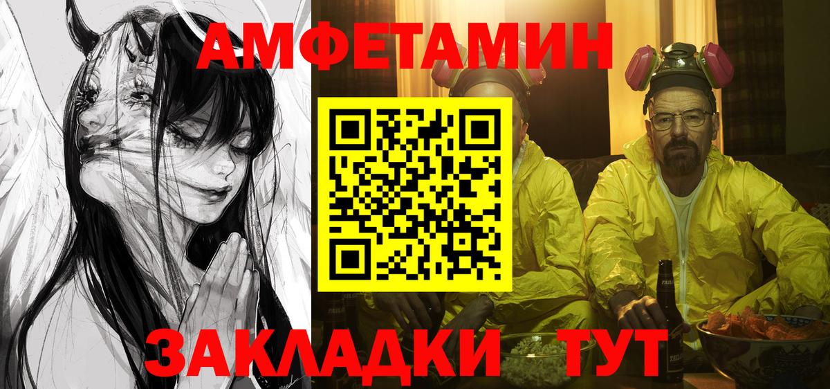 Амфетамин 98% Камышлов