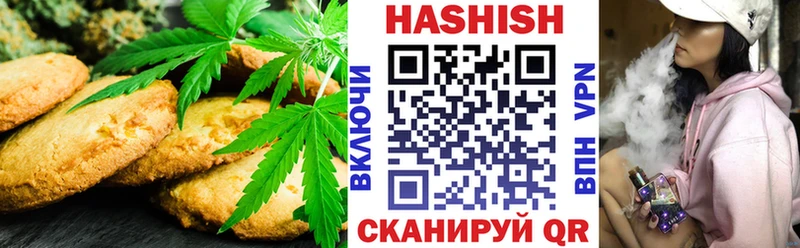 Еда ТГК конопля  Камышлов 
