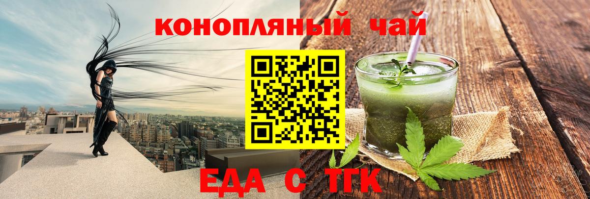 Бошки Шишки Камышлов