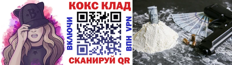 Кокаин Columbia  Камышлов 