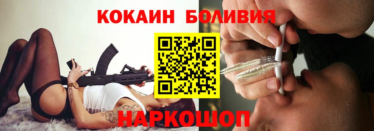 COCAIN Columbia Камышлов