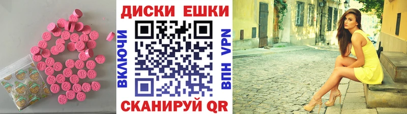 ЭКСТАЗИ 250 мг  где купить   Камышлов 