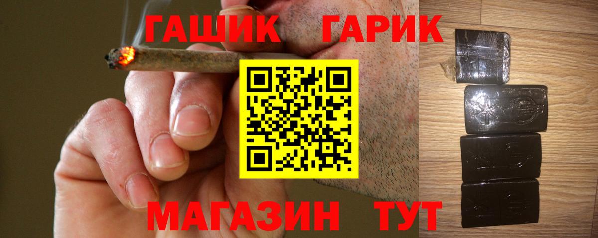 Гашиш убойный  Гашиш 40% ТГК  Вход с VPN  Камышлов 