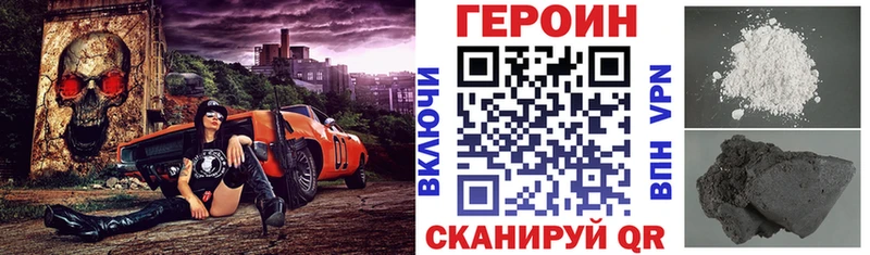 ГЕРОИН Heroin  сколько стоит  Камышлов 