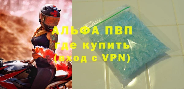 меф VHQ Арсеньев