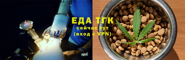 mdma Ахтубинск