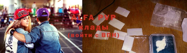 a pvp Бикин