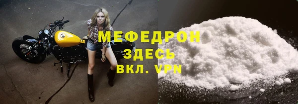 mdpv Билибино