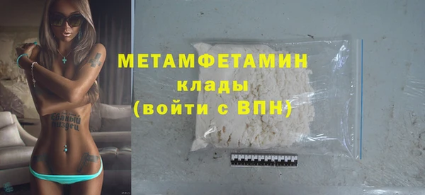 а пвп мука Беслан