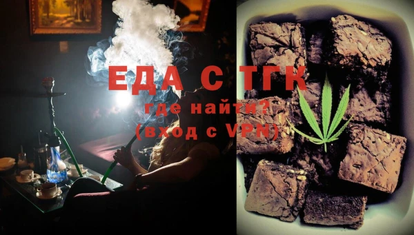а пвп мука Беслан