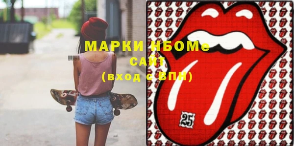 а пвп мука Беслан