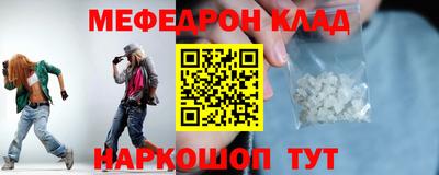 сатива Гусь-Хрустальный