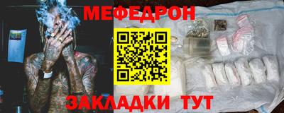 сатива Гусь-Хрустальный
