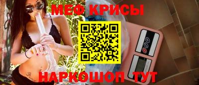 экстази Гусиноозёрск