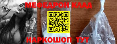 экстази Гусиноозёрск