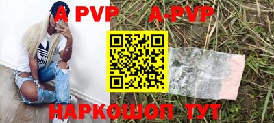 меф VHQ Гусев