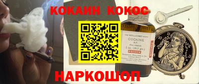 меф VHQ Гусев
