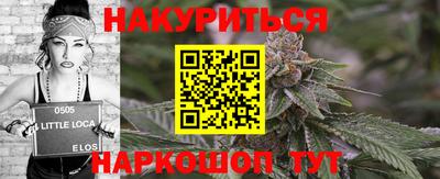сатива Гусь-Хрустальный