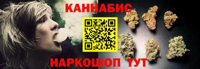 сатива Гусь-Хрустальный