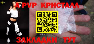 a pvp Азнакаево