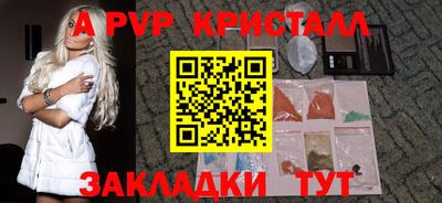 сатива Гусь-Хрустальный