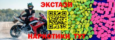экстази Гусиноозёрск