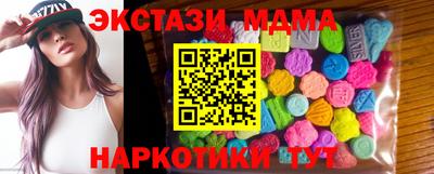 экстази Гусиноозёрск
