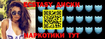 сатива Гусь-Хрустальный