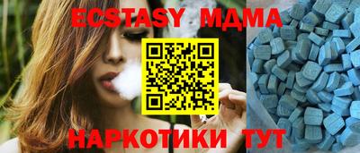 экстази Гусиноозёрск