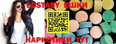 сатива Гусь-Хрустальный
