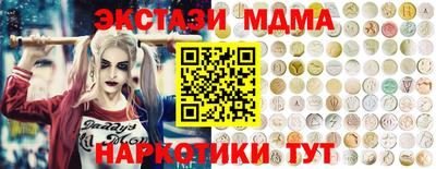 сатива Гусь-Хрустальный