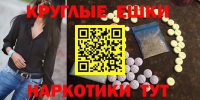 меф VHQ Гусев