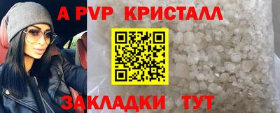меф VHQ Гусев