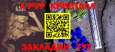 меф VHQ Гусев