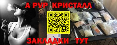 меф VHQ Гусев