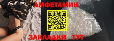 меф VHQ Гусев