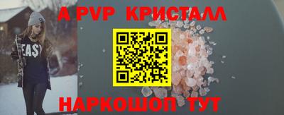сатива Гусь-Хрустальный