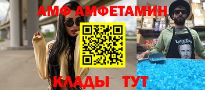 сатива Гусь-Хрустальный