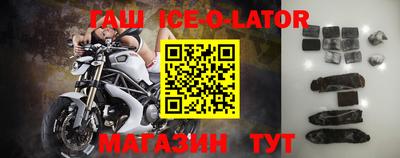 сатива Гусь-Хрустальный