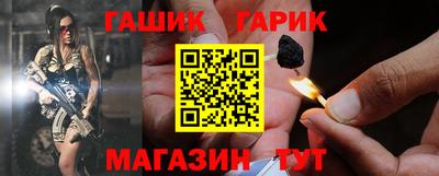 сатива Гусь-Хрустальный