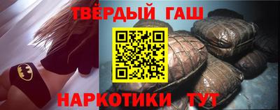 экстази Гусиноозёрск