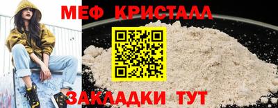 экстази Гусиноозёрск