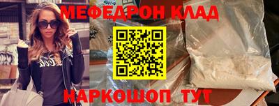 сатива Гусь-Хрустальный