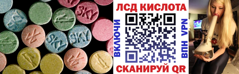 LSD-25 экстази кислота Камышлов