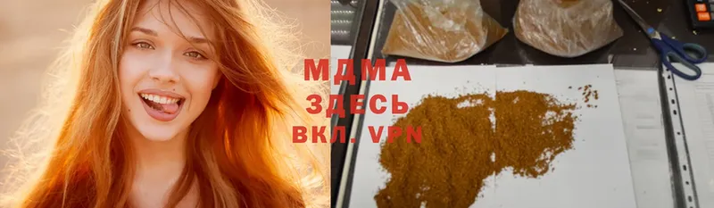 MDMA молли  мега рабочий сайт  Камышлов 