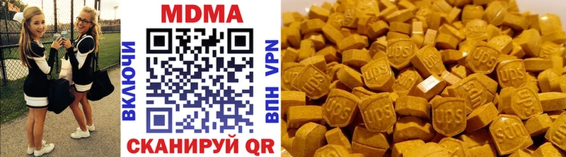 купить наркотики сайты  Камышлов  MDMA молли 