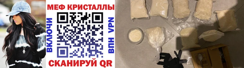 Меф VHQ  Камышлов 