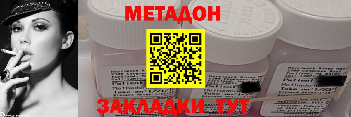 КОКАИН  Камышлов  НБОМе  МЕФ   Как найти наркотики?  Вход с VPN  МЕТАМФЕТАМИН  ГАШ  ГАШ  MDMA  Марихуана 